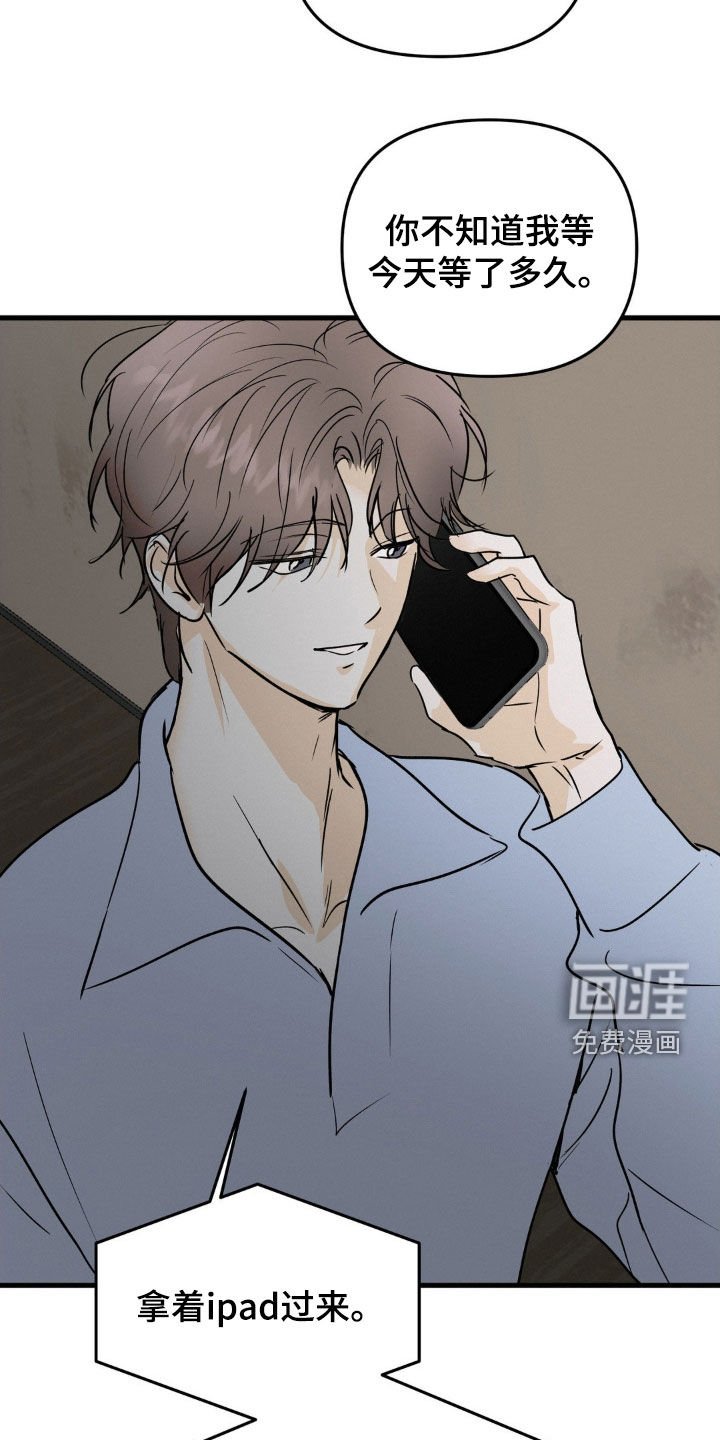 第107章：你来了