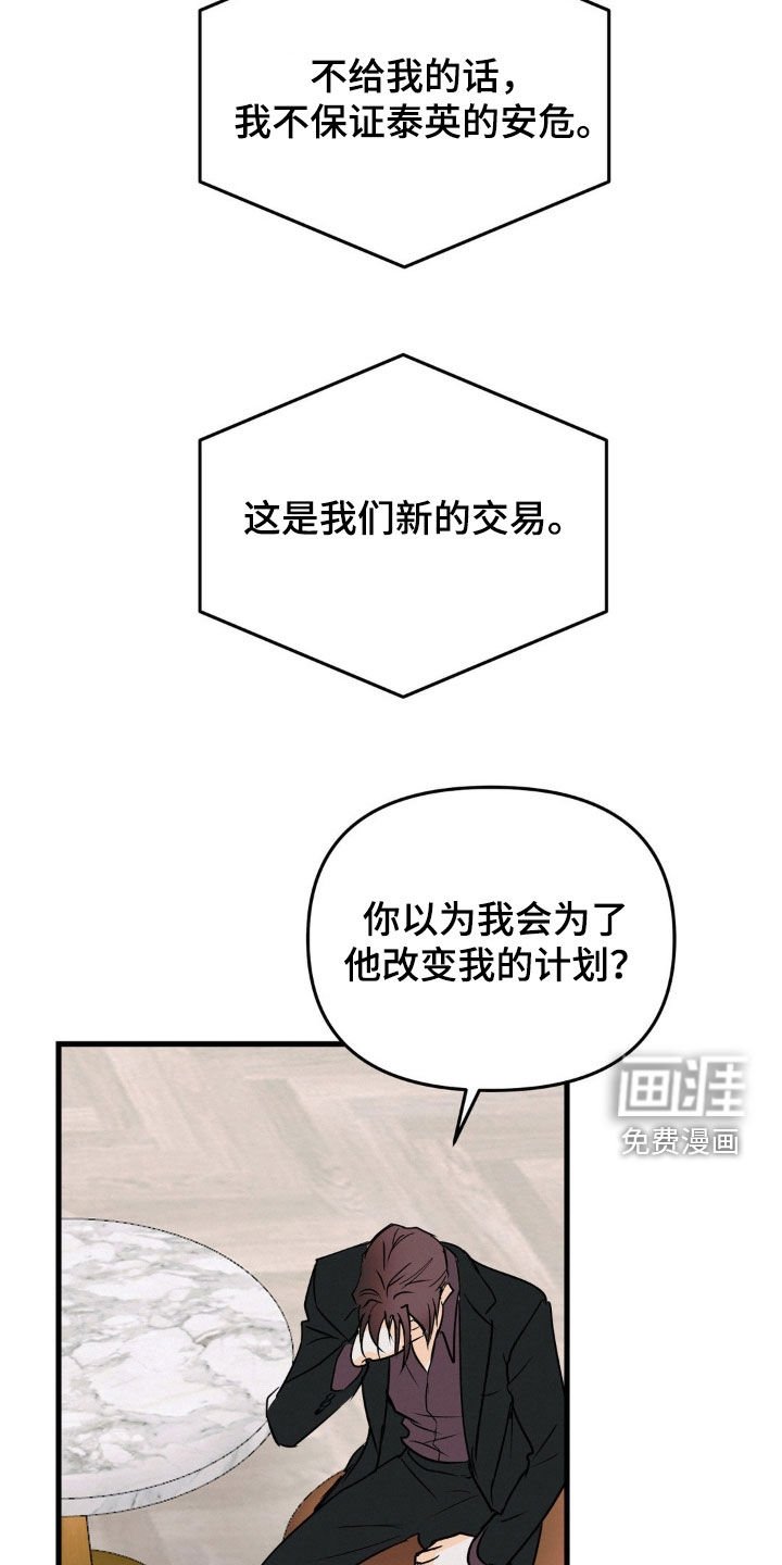 第107章：你来了