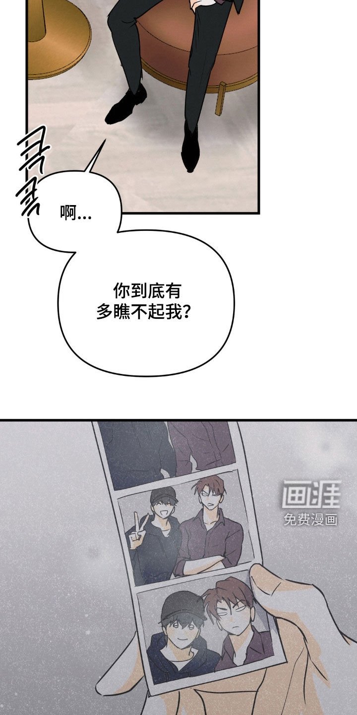 第107章：你来了