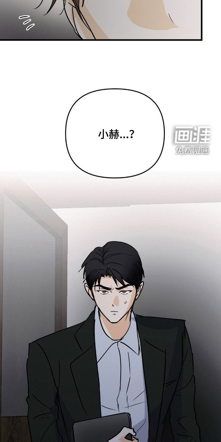 第107章：你来了