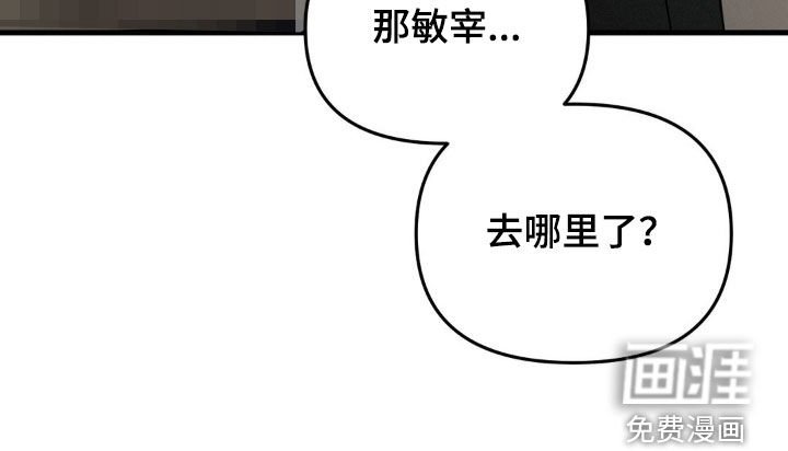 第107章：你来了