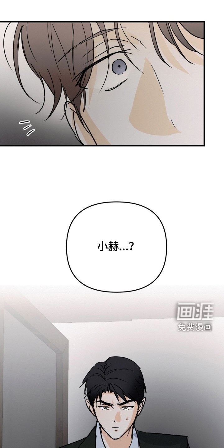 第108章：该怎么哄你