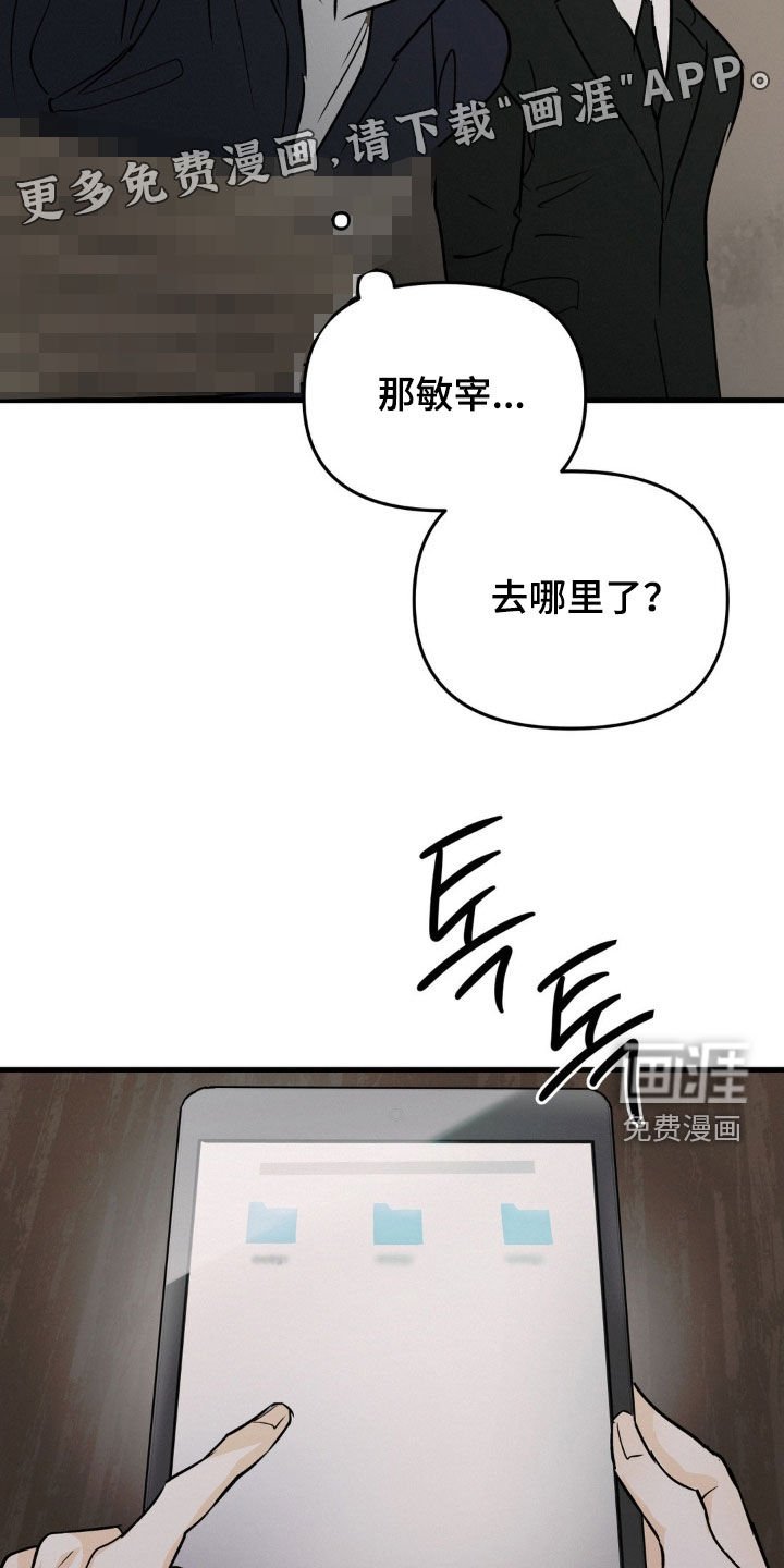 第108章：该怎么哄你