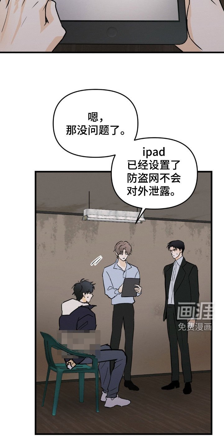 第108章：该怎么哄你