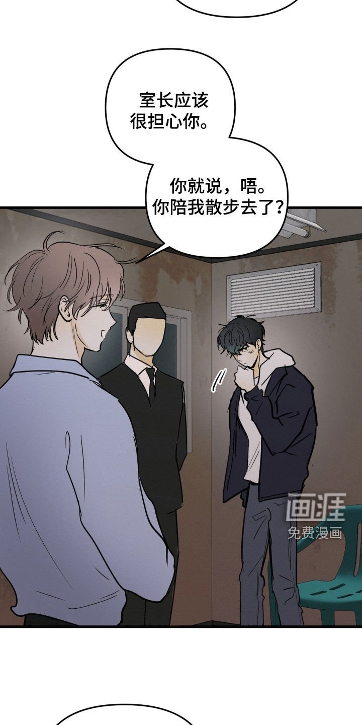 第108章：该怎么哄你
