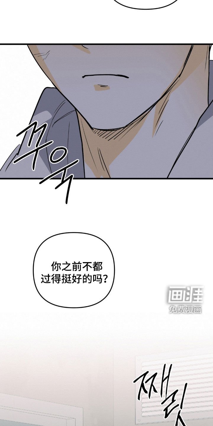 第108章：该怎么哄你