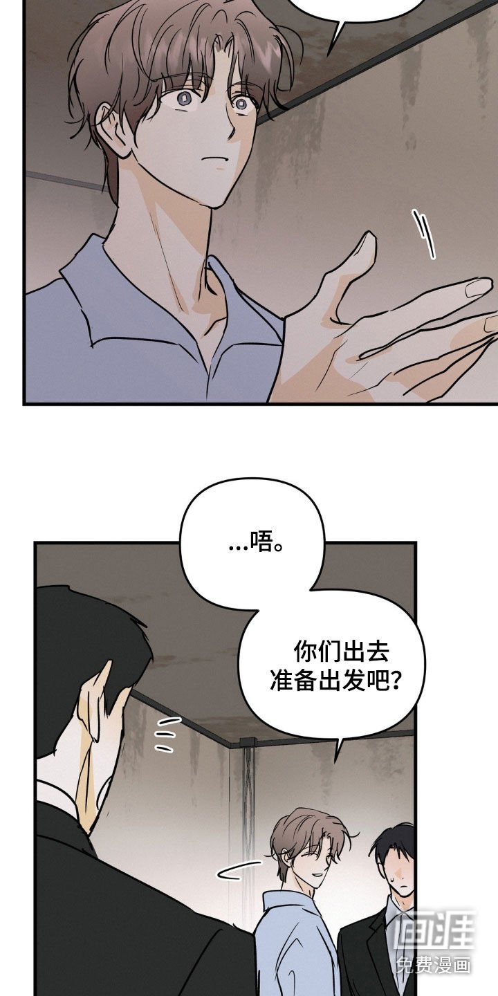 第108章：该怎么哄你