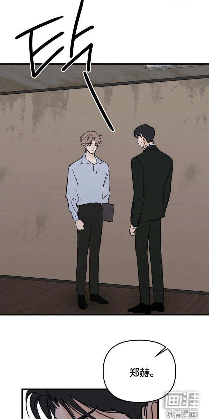 第108章：该怎么哄你