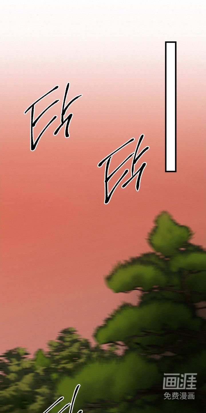 第109章：你先冷静点