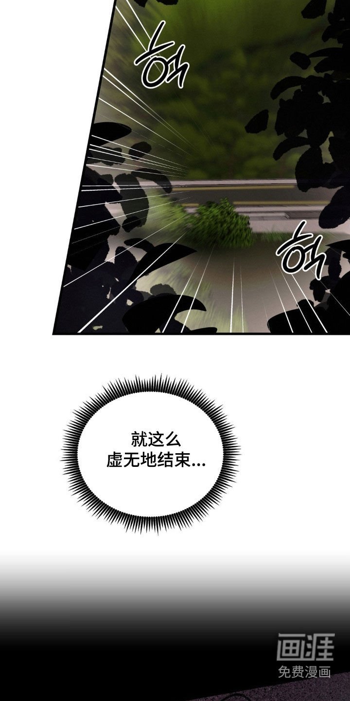 第109章：你先冷静点
