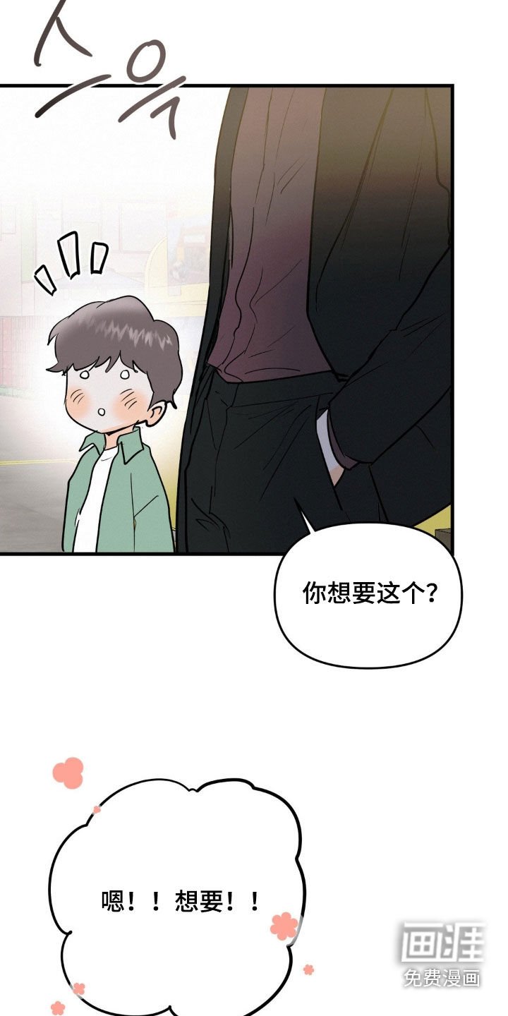 第109章：你先冷静点