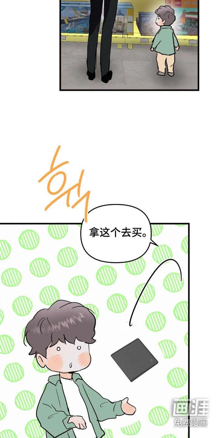 第109章：你先冷静点