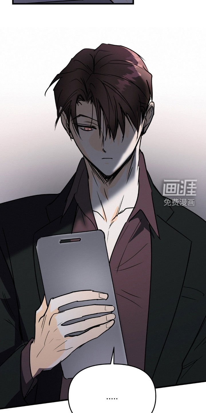 第109章：你先冷静点