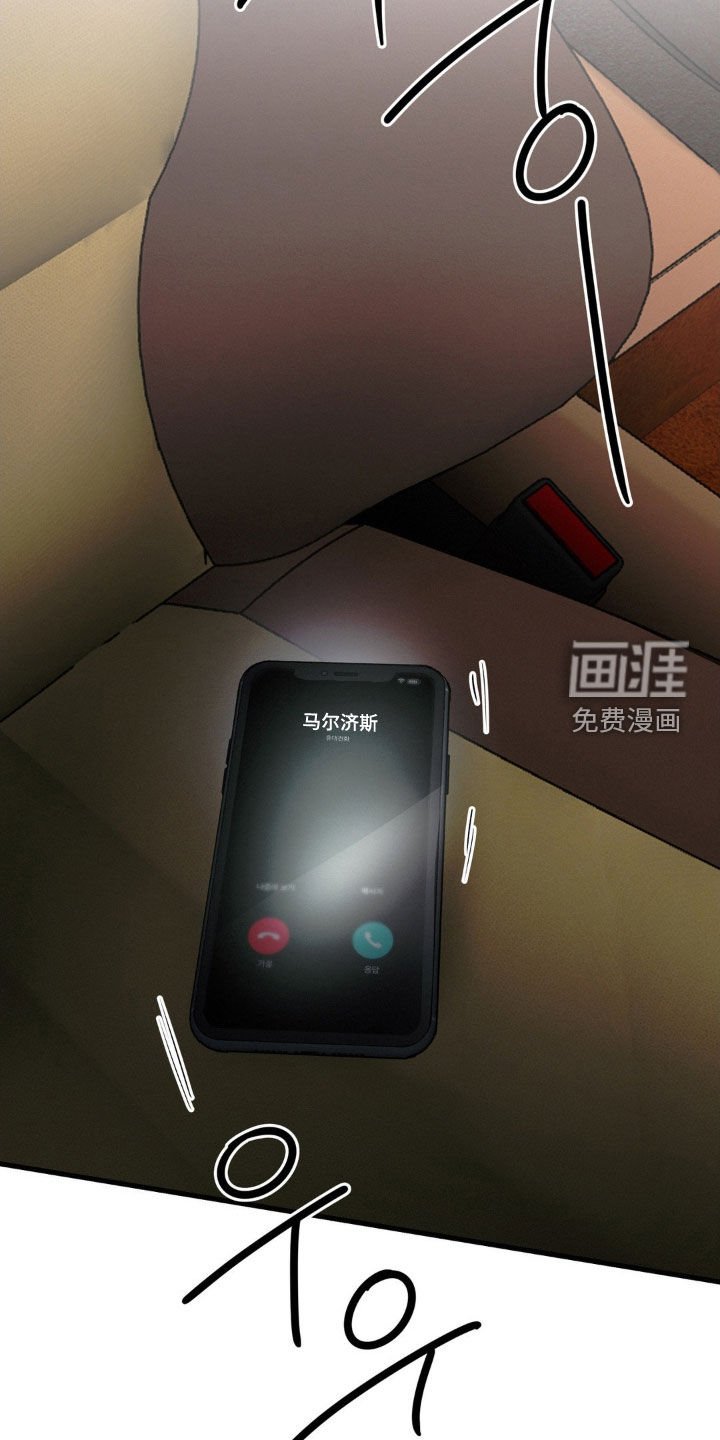 第109章：你先冷静点
