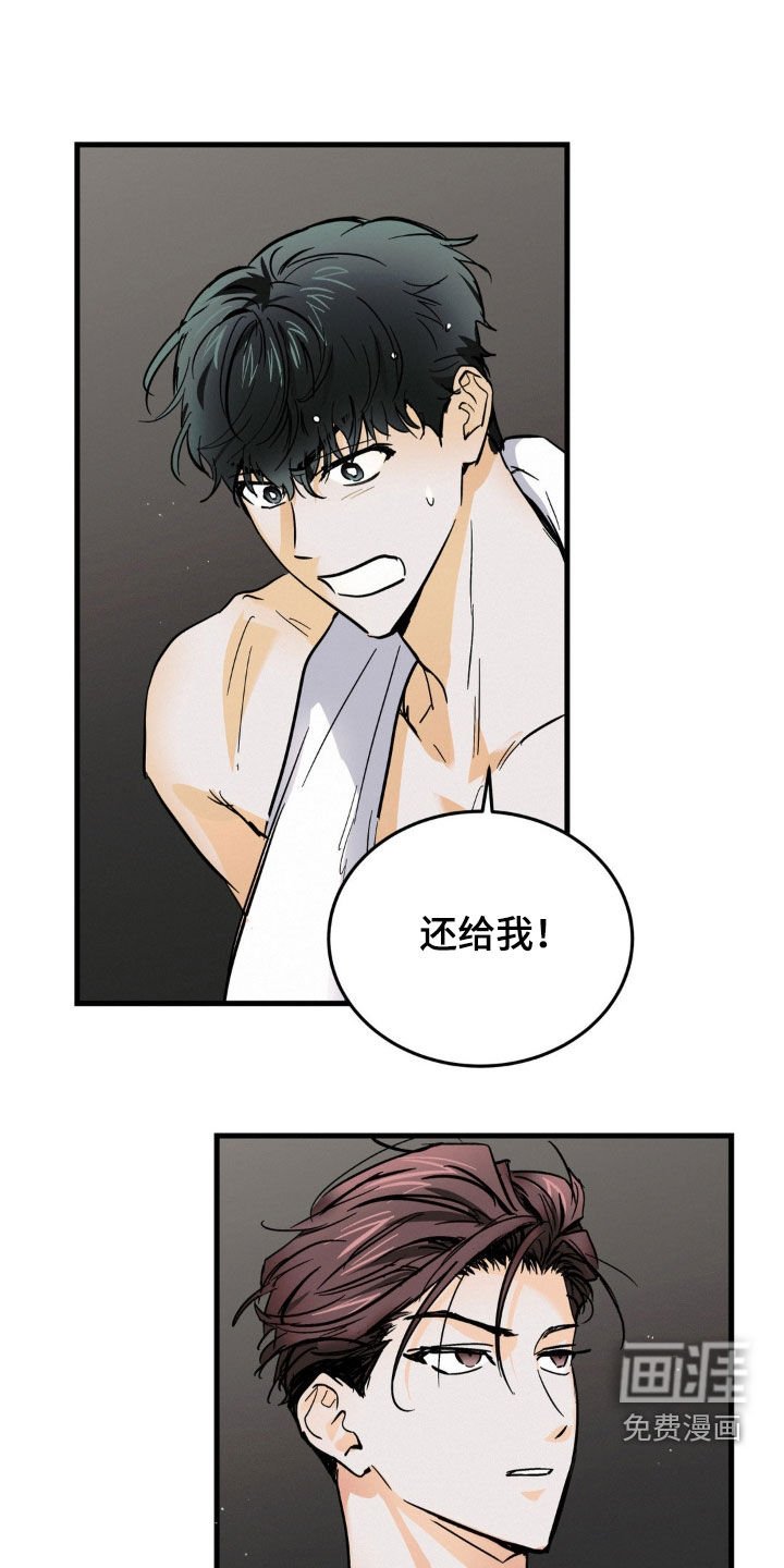 第11章：一种回忆