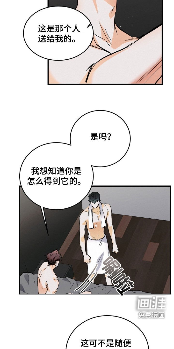 第11章：一种回忆