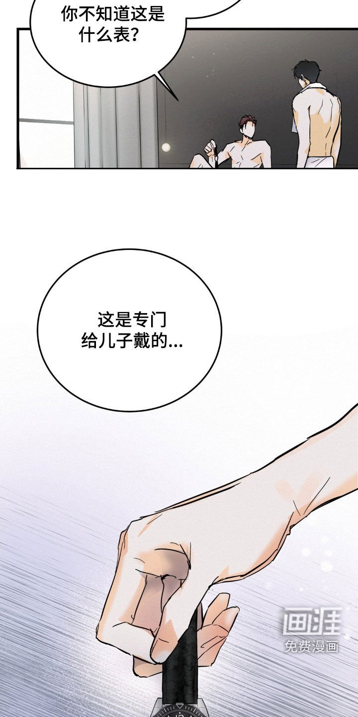 第11章：一种回忆