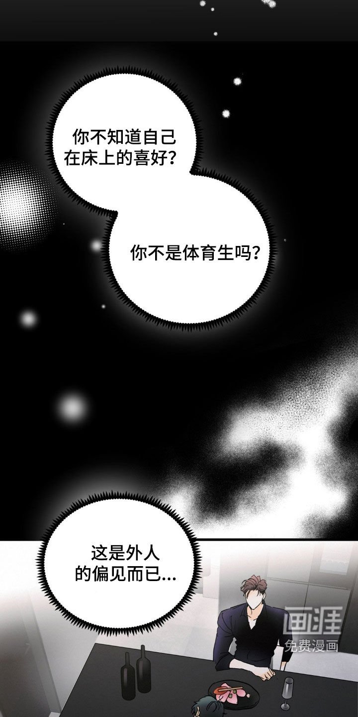 第11章：一种回忆