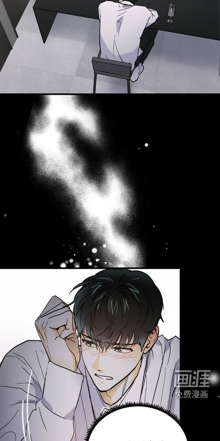 第11章：一种回忆