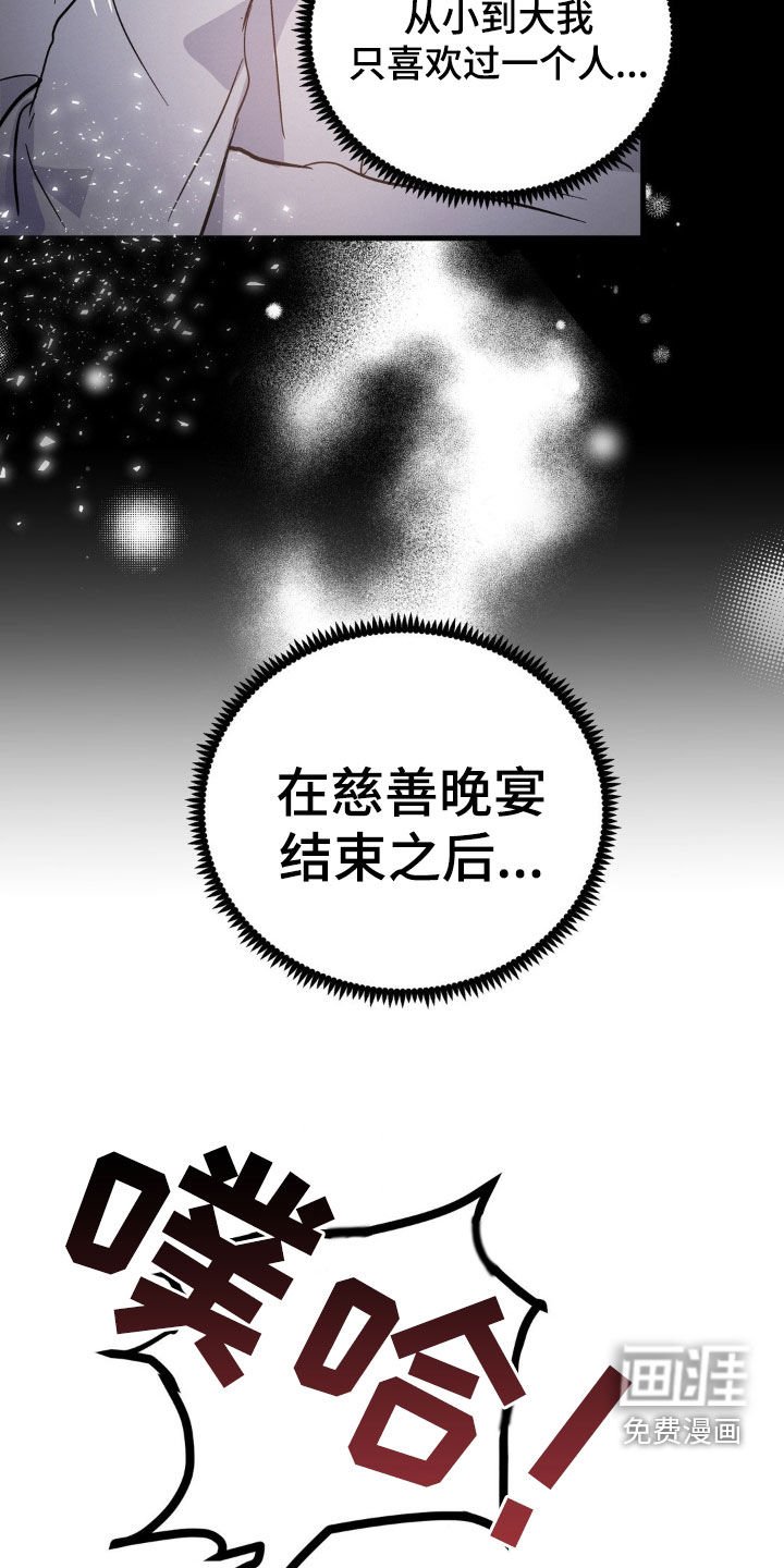 第11章：一种回忆
