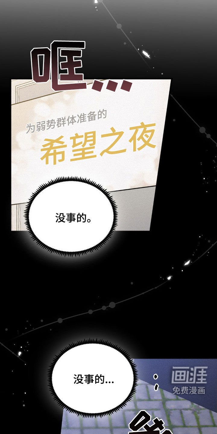 第11章：一种回忆