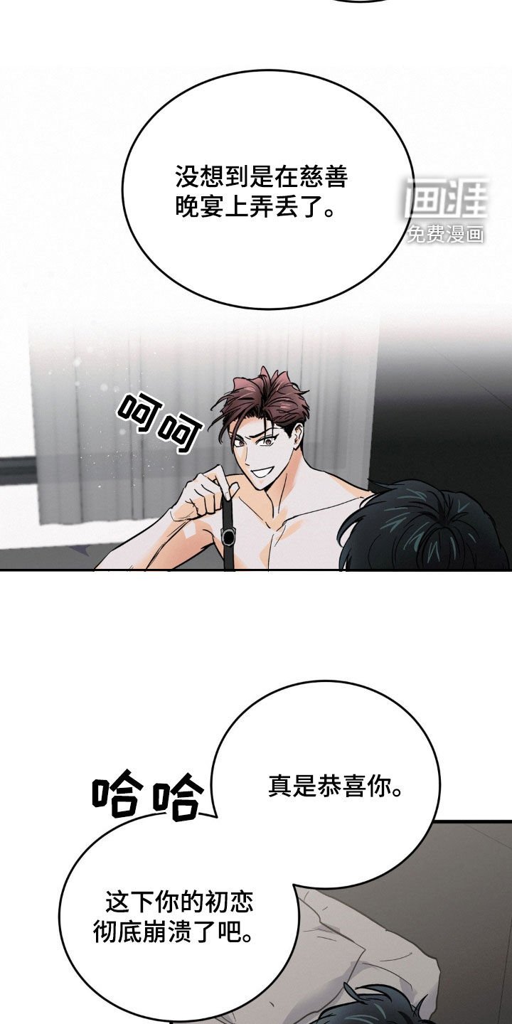 第11章：一种回忆