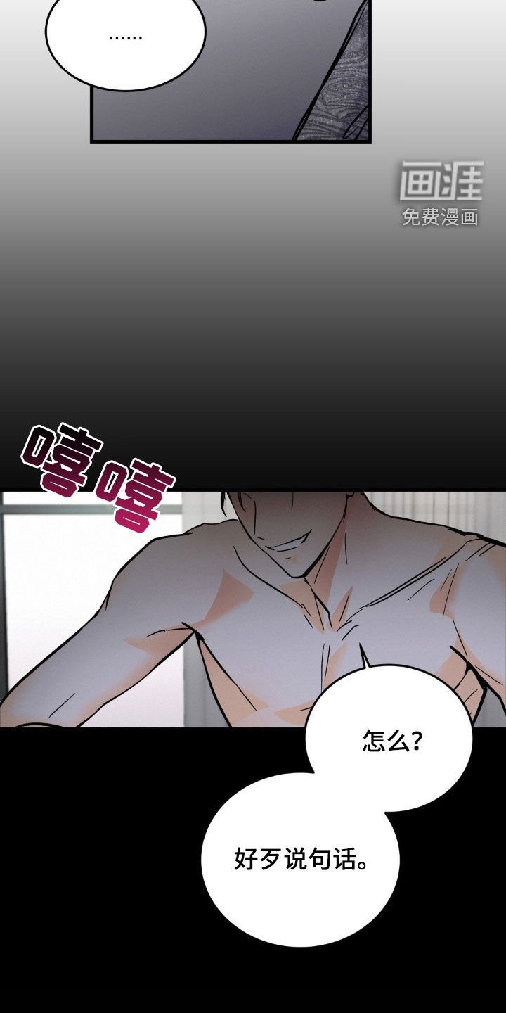 第11章：一种回忆
