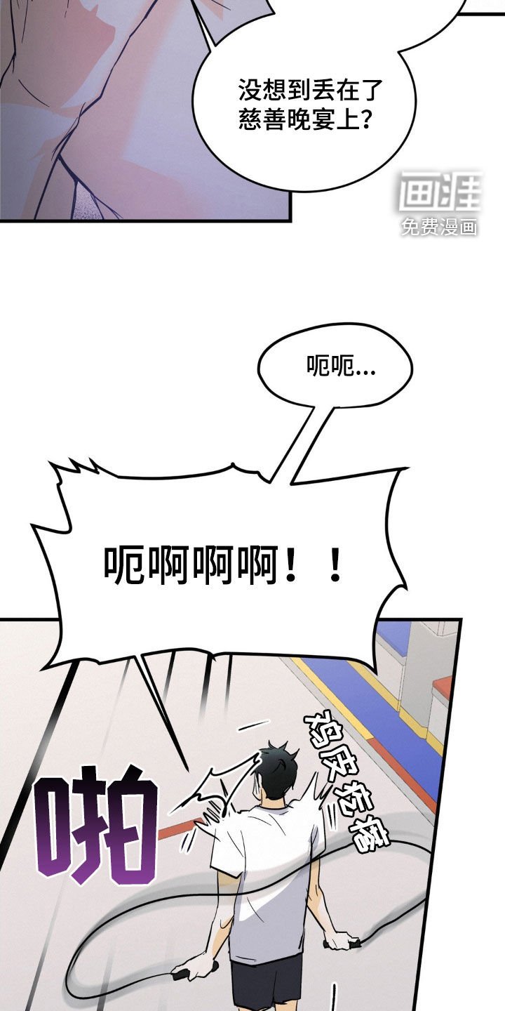 第11章：一种回忆