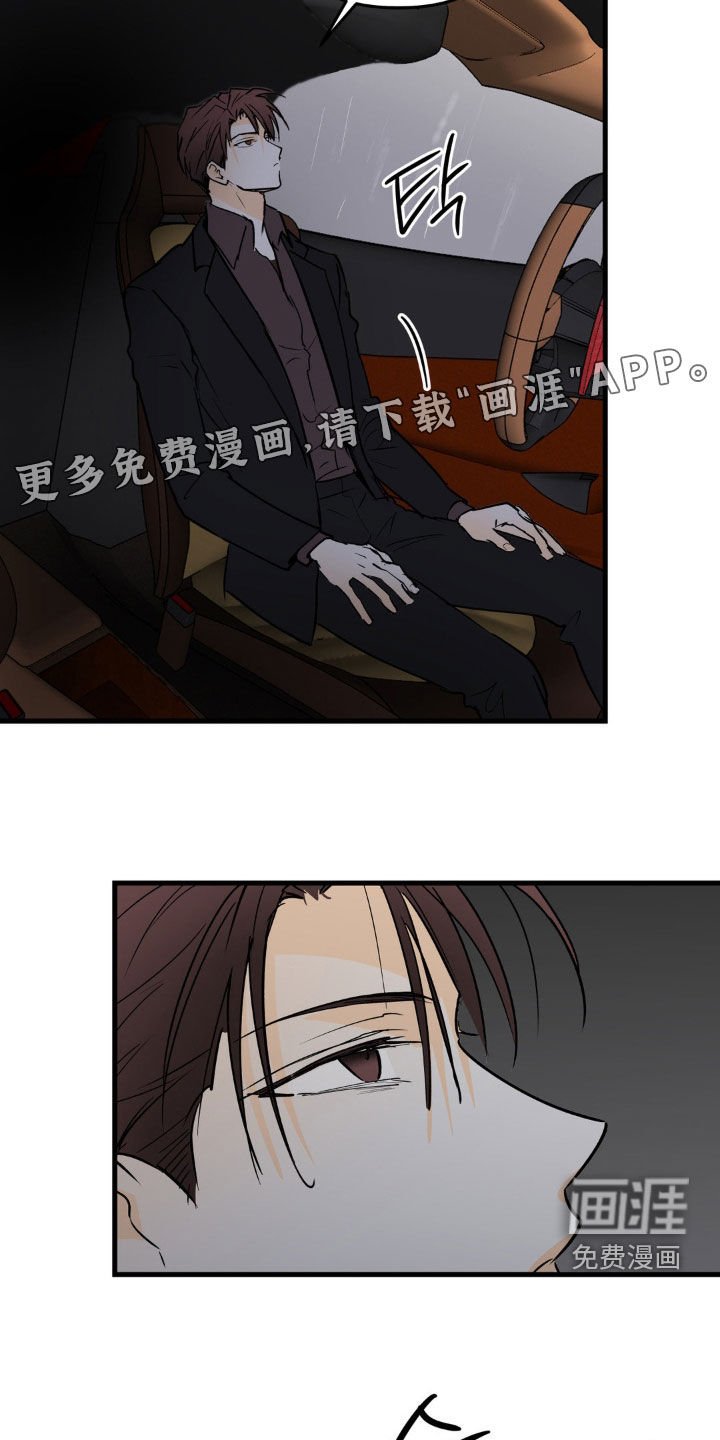第110章：看不下去了