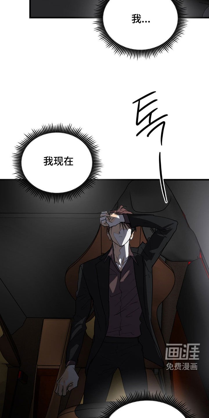 第110章：看不下去了