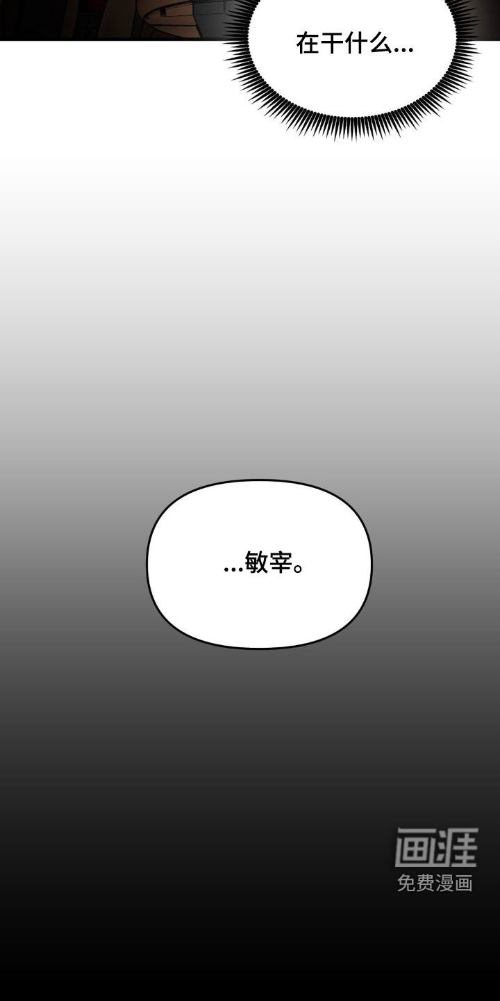 第110章：看不下去了
