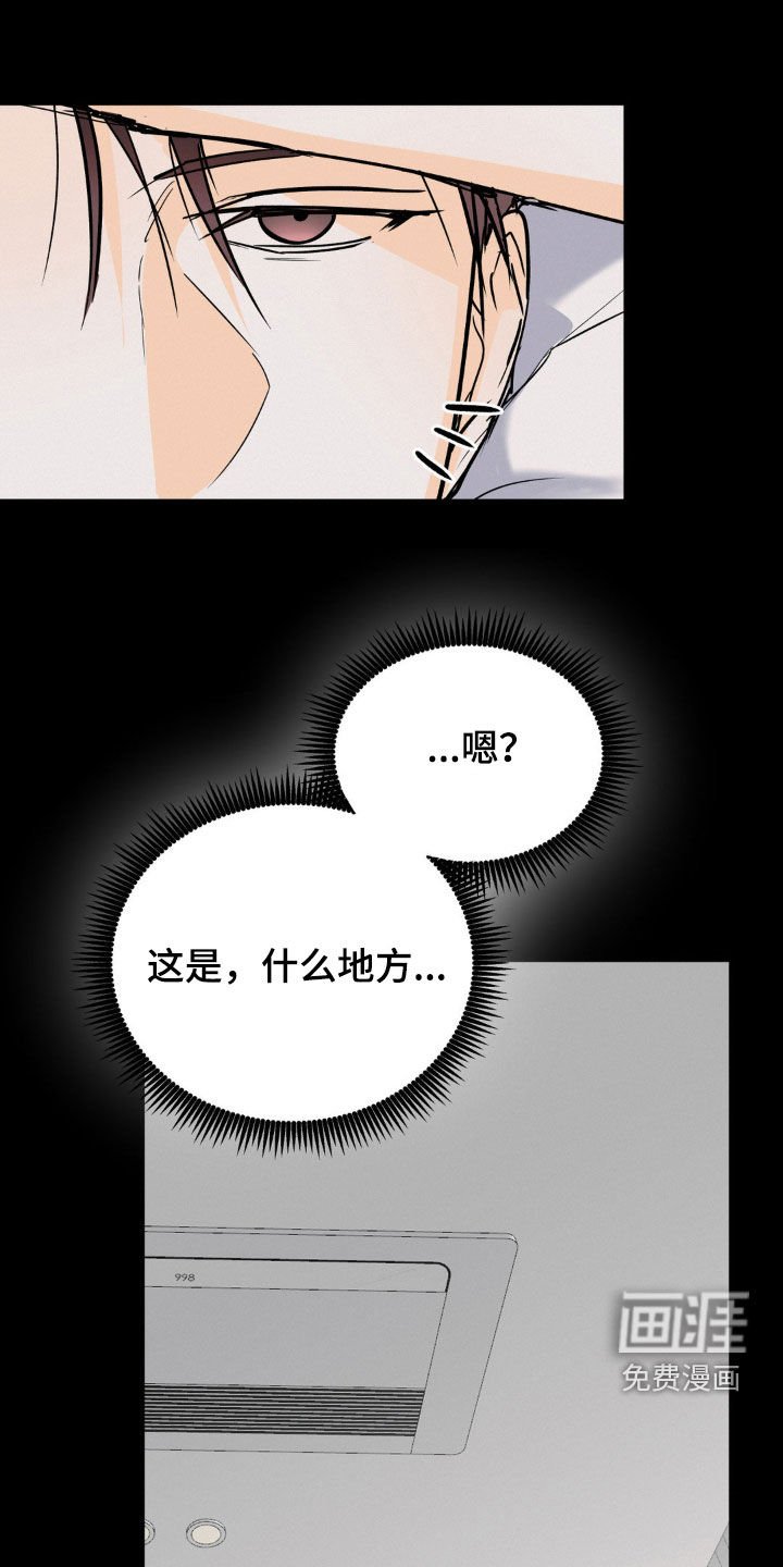 第110章：看不下去了