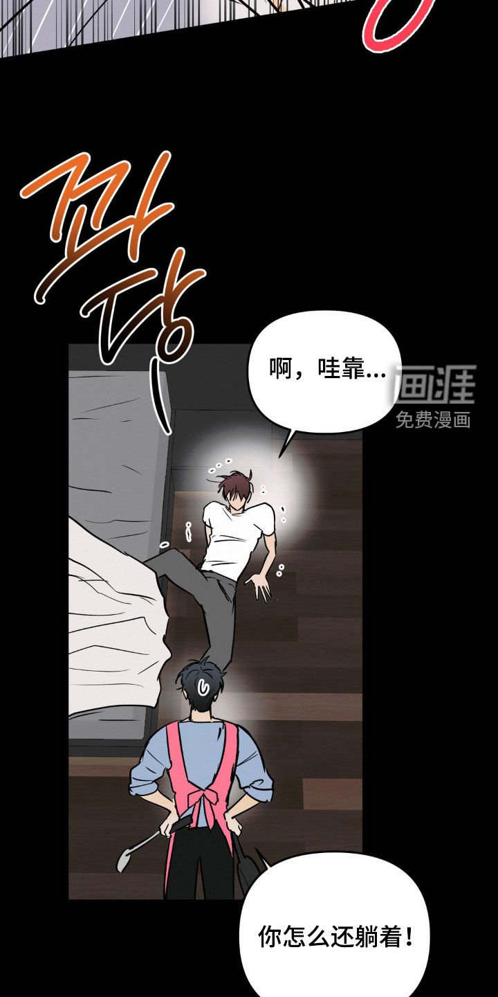 第110章：看不下去了