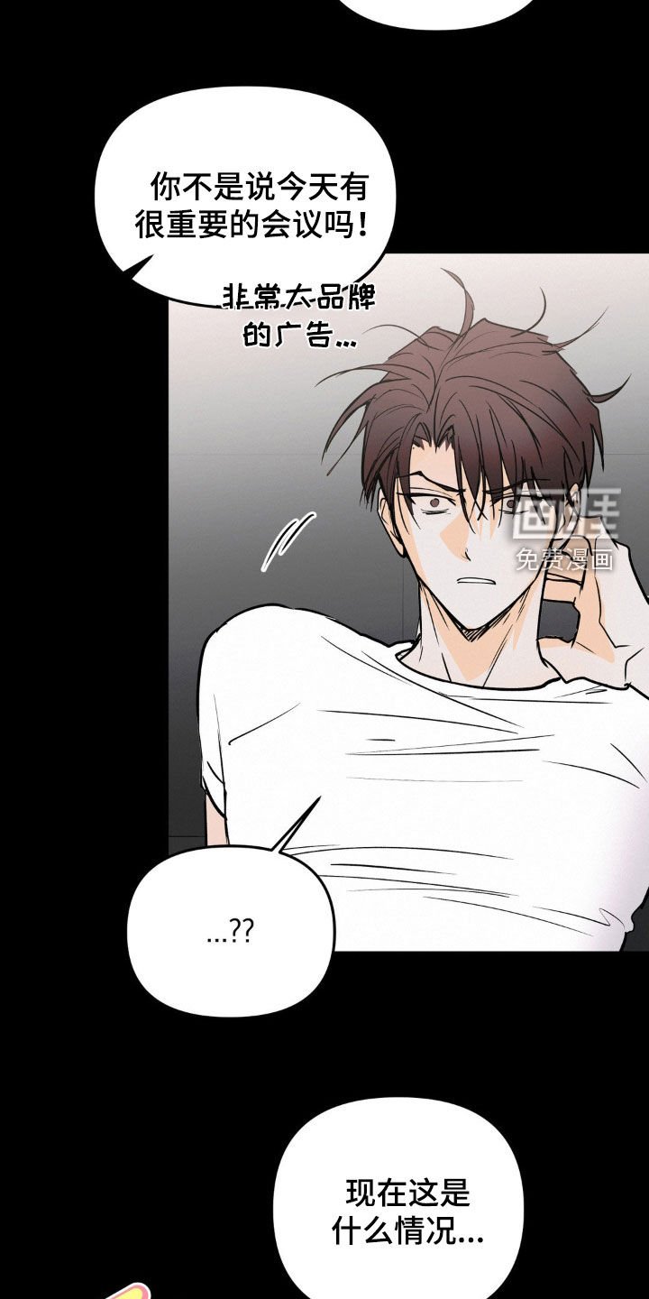 第110章：看不下去了