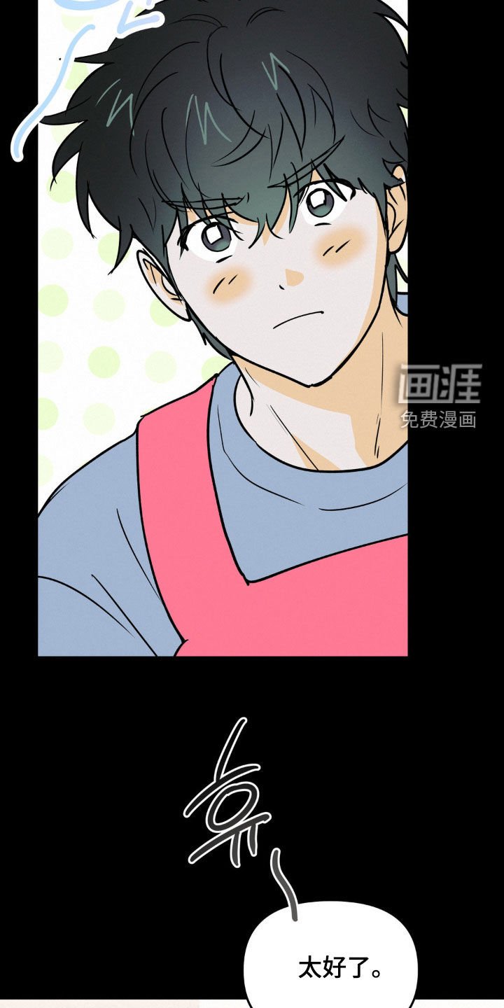 第110章：看不下去了