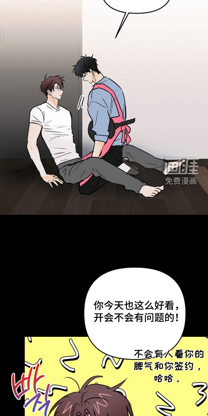 第110章：看不下去了