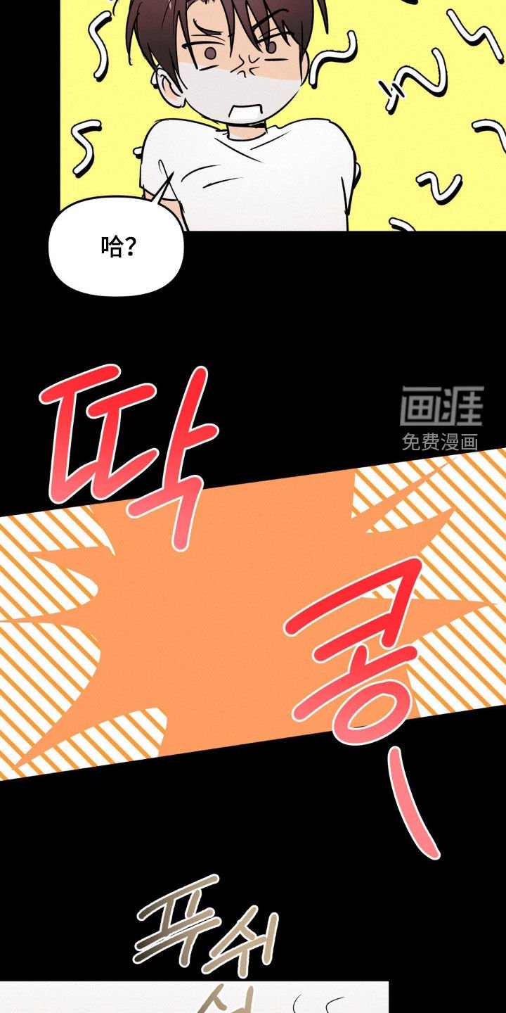 第110章：看不下去了