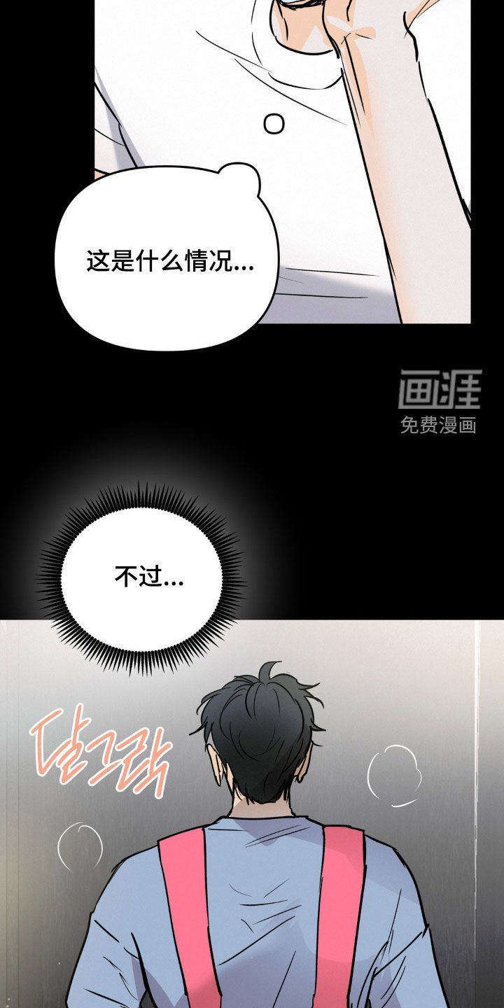 第110章：看不下去了