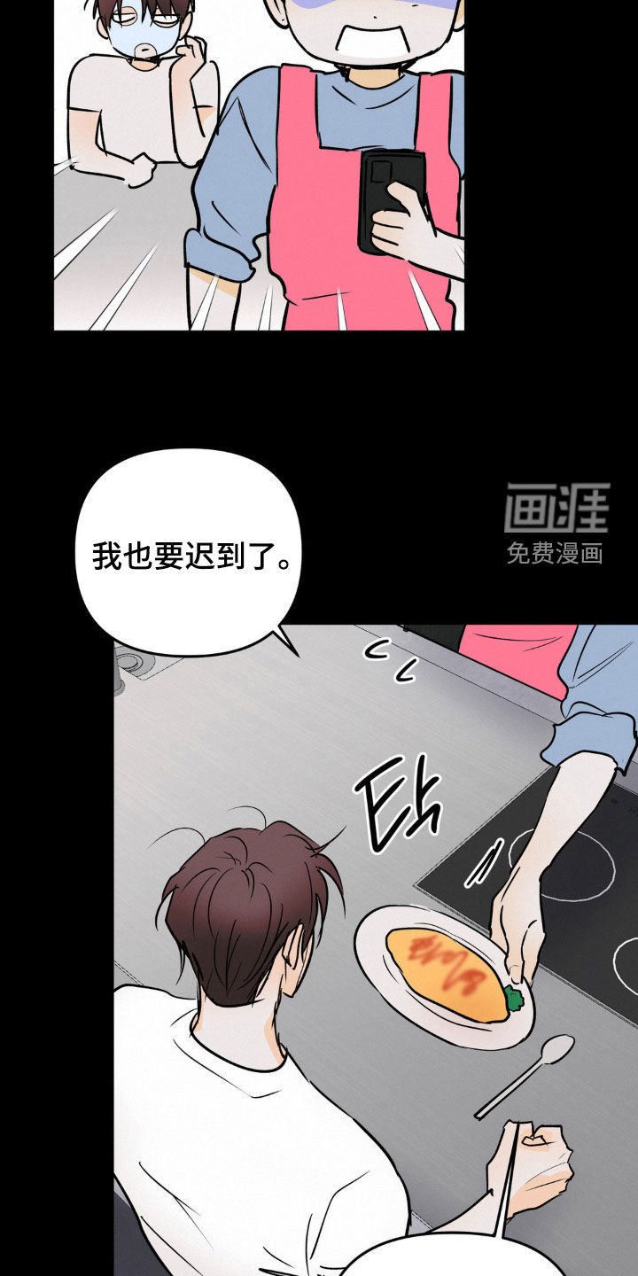 第110章：看不下去了