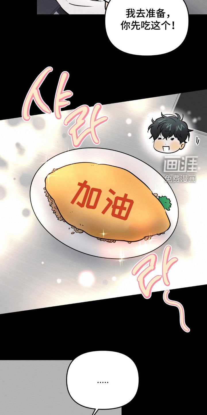 第110章：看不下去了