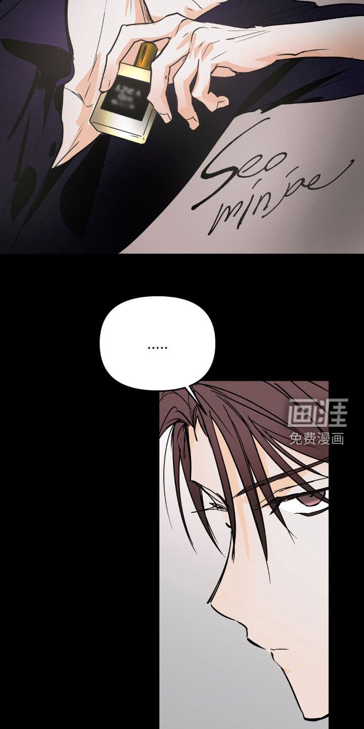第111章：不祥的预感