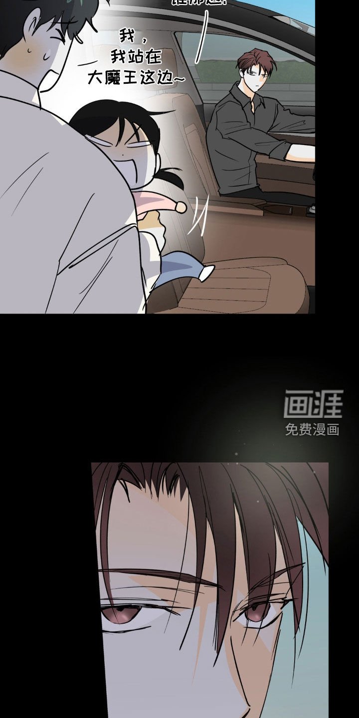 第111章：不祥的预感