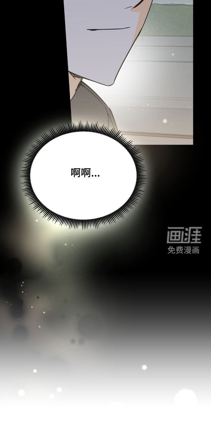 第111章：不祥的预感