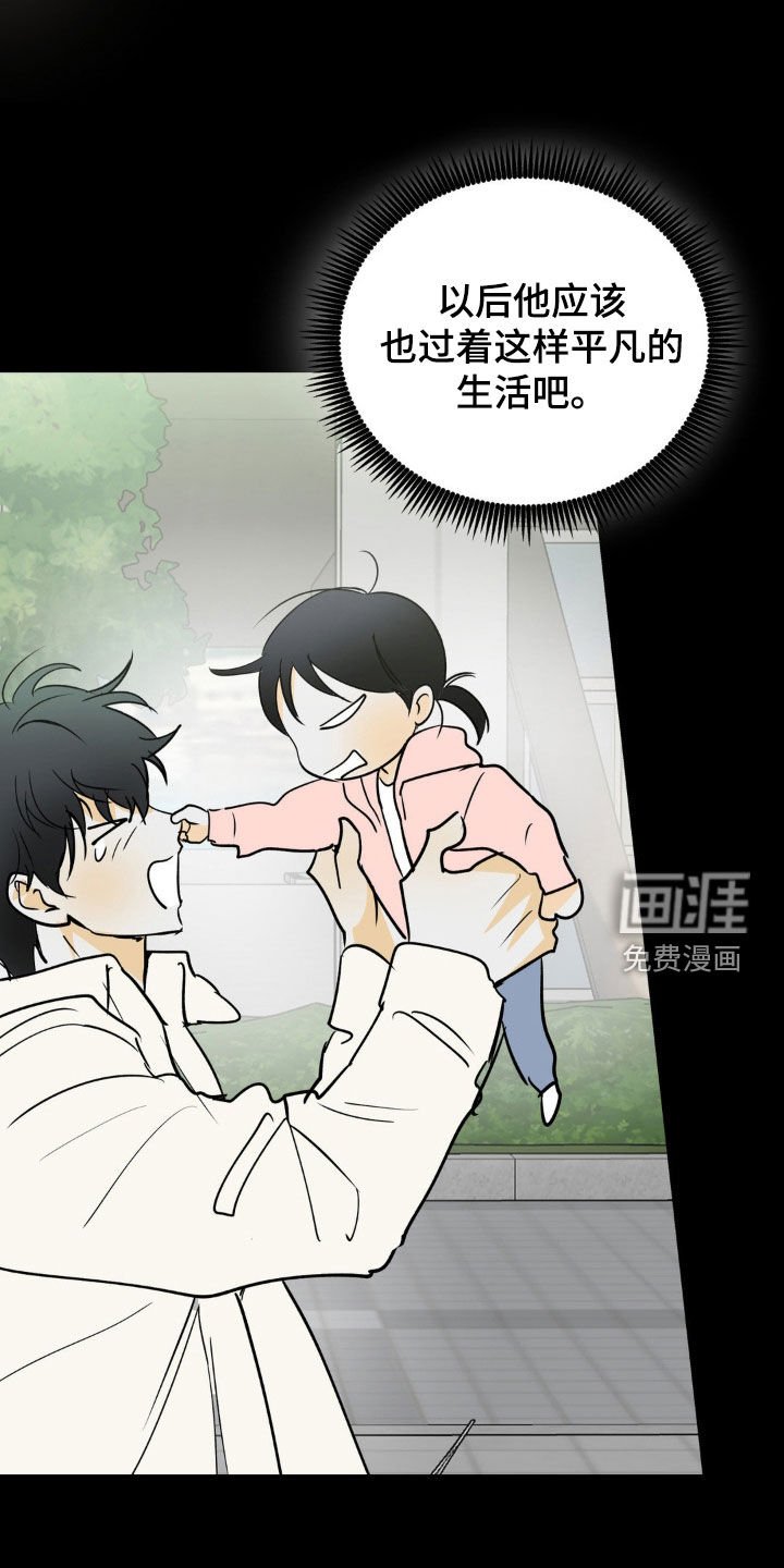 第111章：不祥的预感