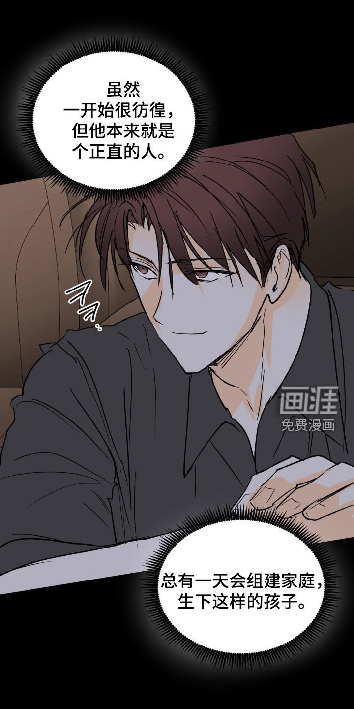 第111章：不祥的预感