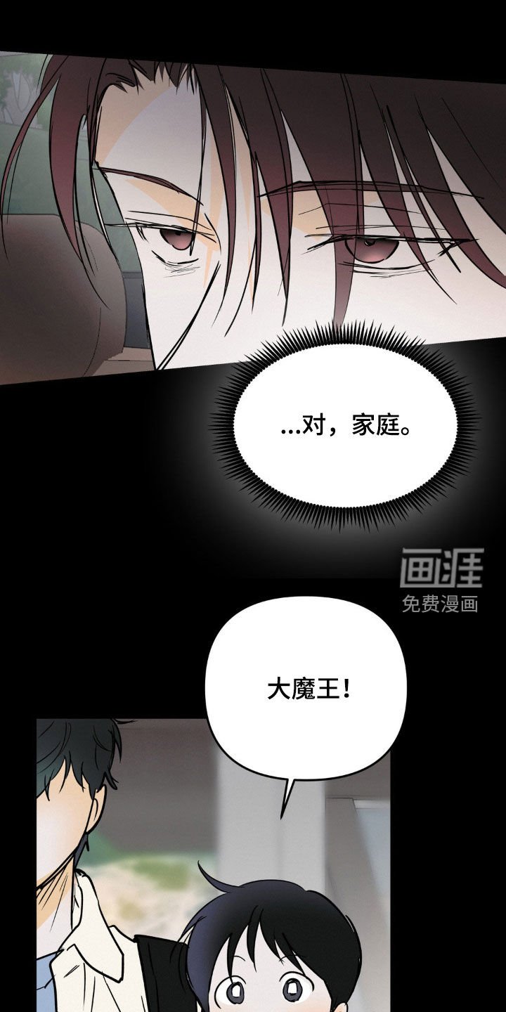 第111章：不祥的预感