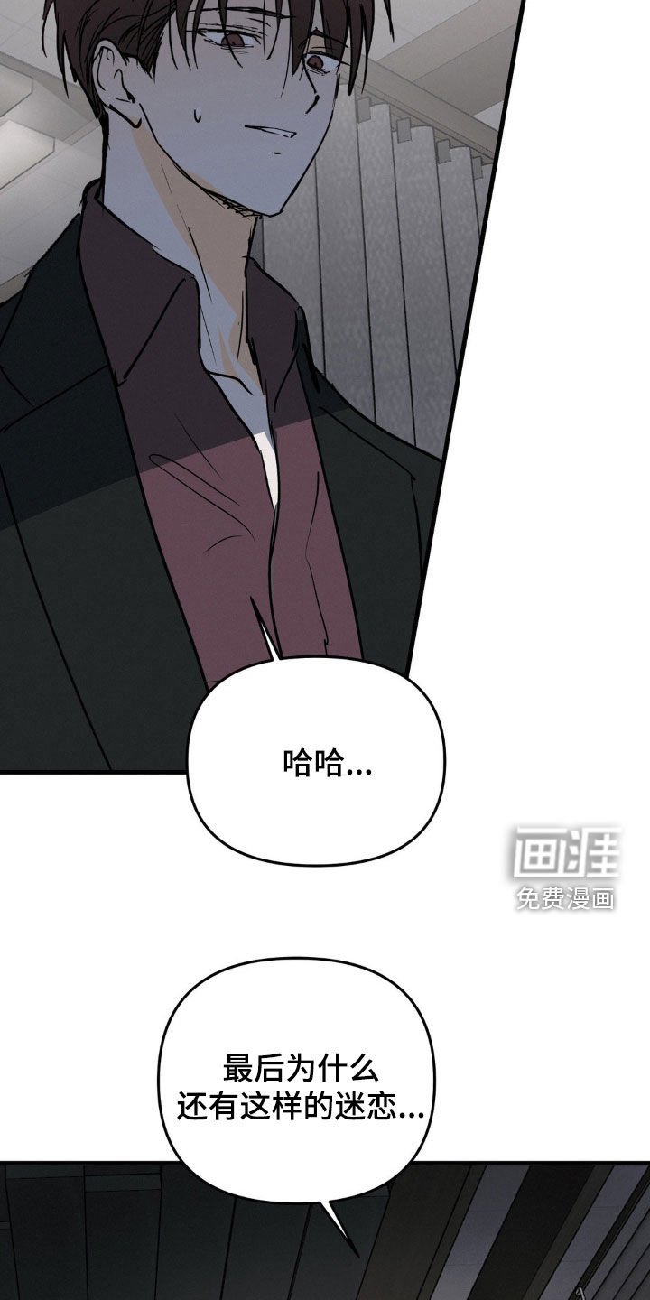 第111章：不祥的预感