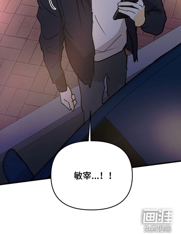 第111章：不祥的预感