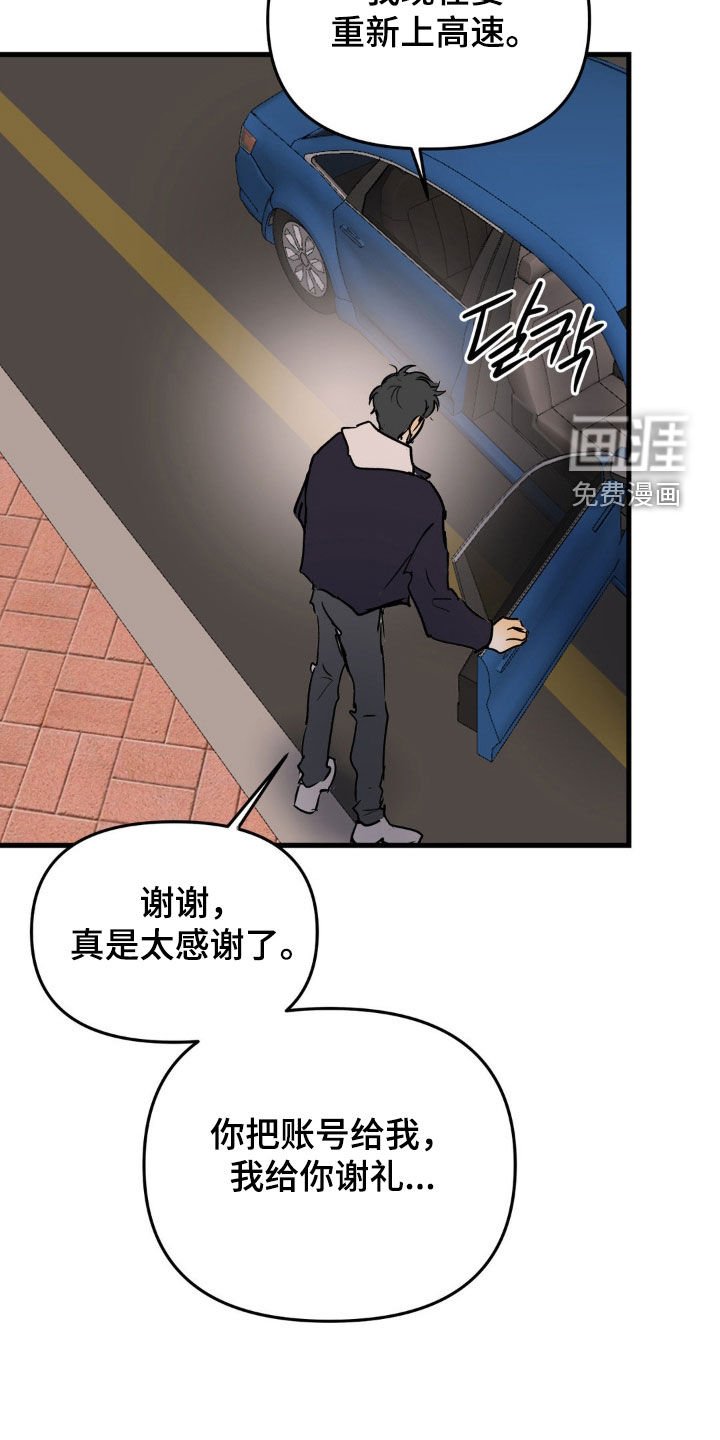 第112章：千万不要