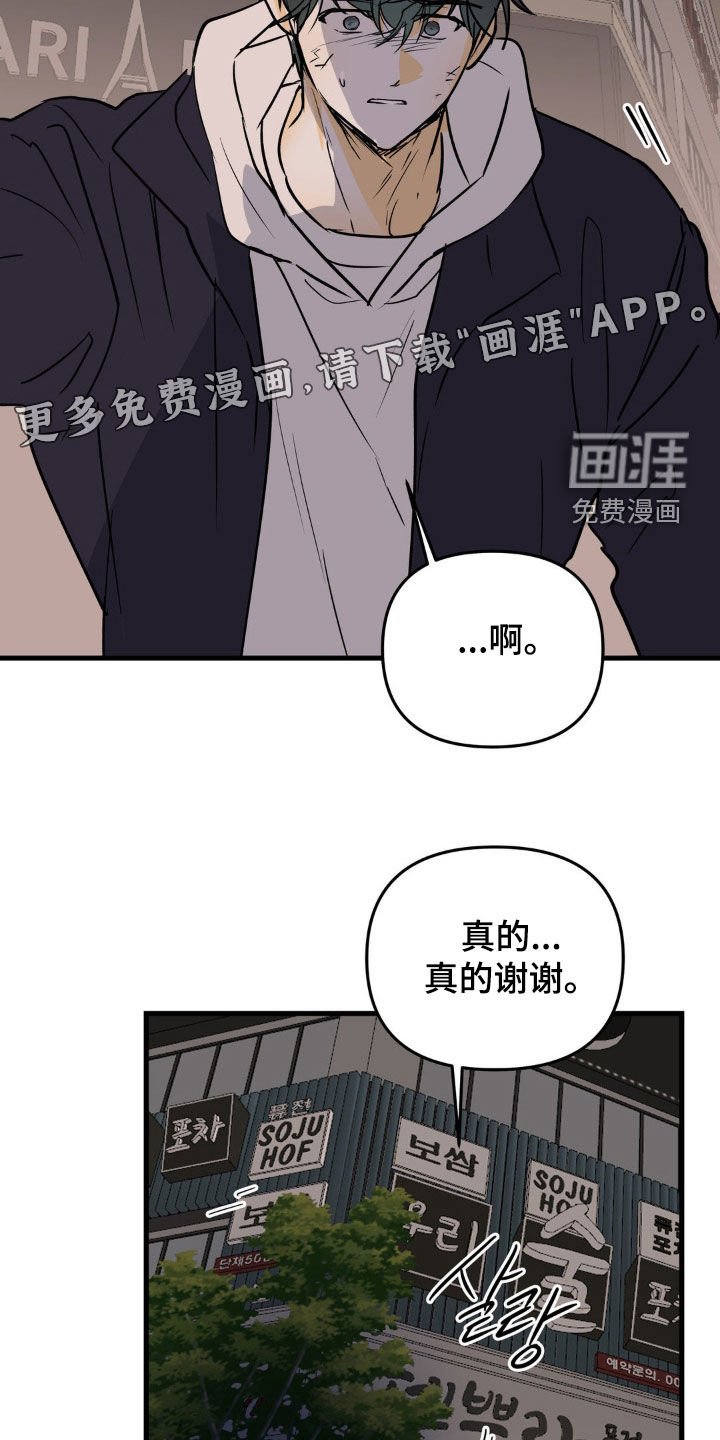 第112章：千万不要